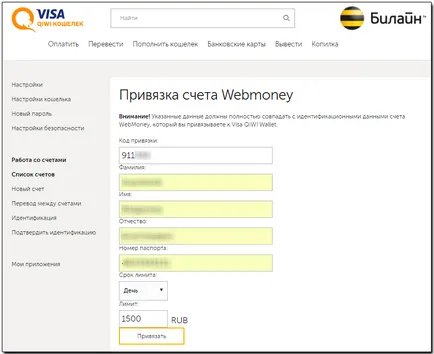 Binding Qiwi pénztárca - WebMoney wiki