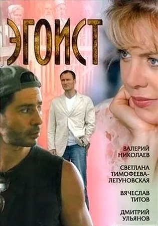 Mézeskalács burgonyából (Romance, 2011) - néz online film ingyen jó minőségű hd 720, (2011) Mézeskalács burgonyából (Romance, 2011) - néz online film ingyen jó minőségű hd 720