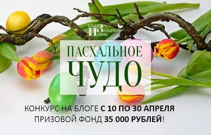 Történetek a húsvét