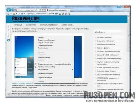 Munka internet explorer