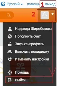 Regisztráció a helyszínen osztálytársai