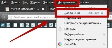 Úgy döntött, hogy a McAfee