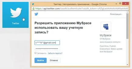 Regisztráljon a myspace, szociális gondozó hálózat (myspace) Regisztráljon a myspace, szociális gondozó hálózat
