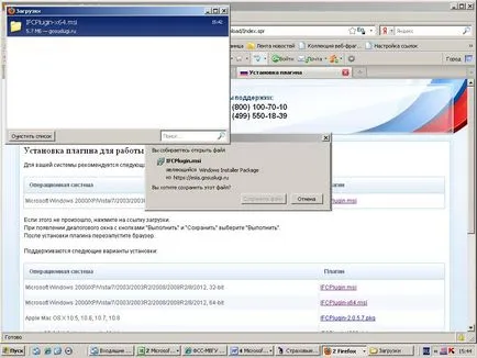 Regisztráció a jogi személy online közszolgáltatások, rendeletek