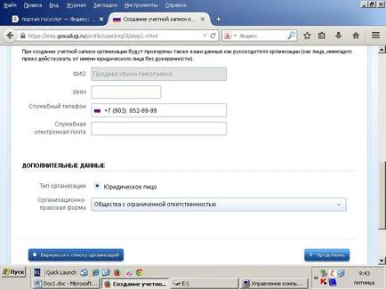 Regisztráció a jogi személy online közszolgáltatások, rendeletek