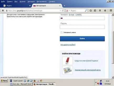 Regisztráció a jogi személy online közszolgáltatások, rendeletek