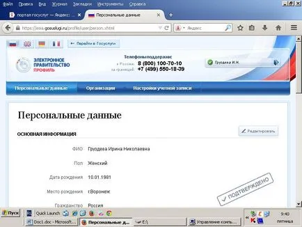Regisztráció a jogi személy online közszolgáltatások, rendeletek