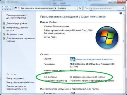 Bites Windows x64 vagy x32 (x86)