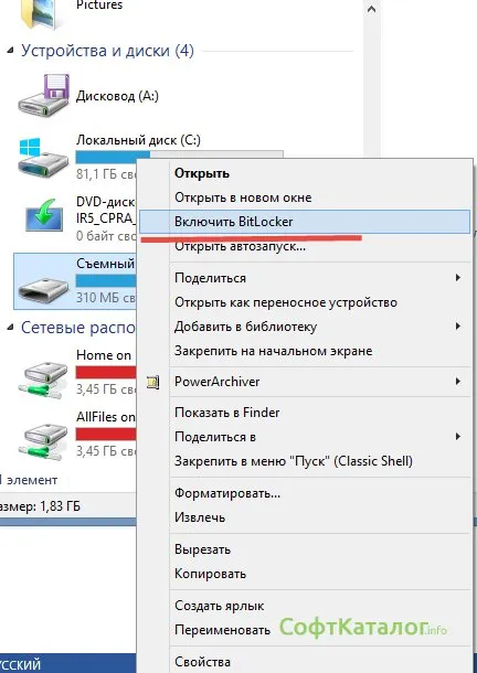 Úgy határozott, hogyan kell kinyitni a memóriakártyára