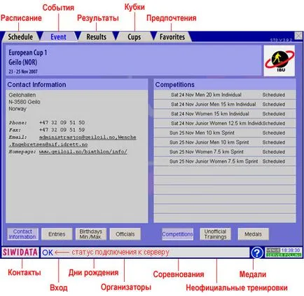 Az eredményeket a verseny élő sport élő eredmények Online siwidata élő közvetítések (rendezvények) Az eredményeket a verseny élő sport élő eredmények Online siwidata élő közvetítések