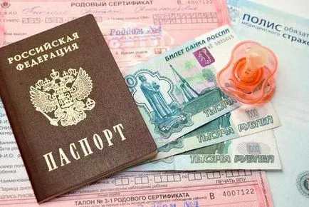 Születési anyakönyvi kivonat, amely így, miután a kórházból való kikerülés (generikus) Születési anyakönyvi kivonat, amely így, miután a kórházból való kikerülés
