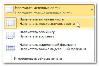 Önsegítő excel - lehetőségek a dokumentum nyomtatása