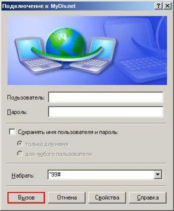 Titkok ablakok kezdőknek