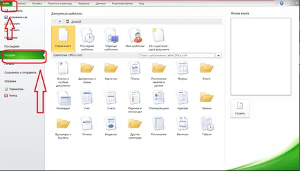 Dokumentum sablonok MS Excel 2010