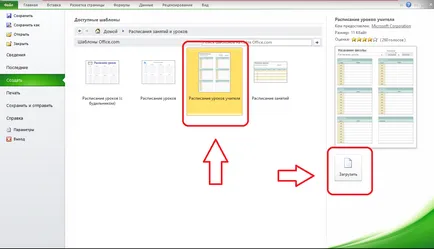 Dokumentum sablonok MS Excel 2010