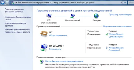 A technológia a virtuális wi-fi a Windows 7