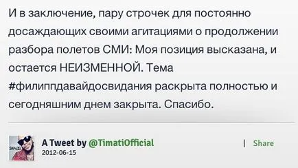 Timothy vs Kirkorov akik jössz naprakész!