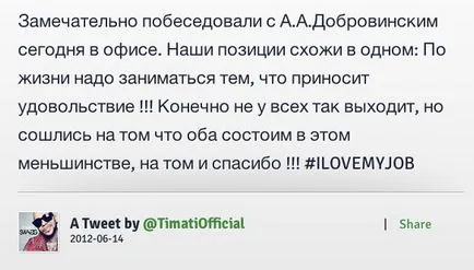 Timothy vs Kirkorov akik jössz naprakész!