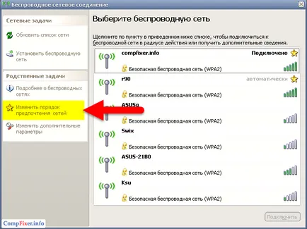 TKIP vagy AES