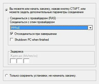 Letöltési oldalon teljesen a számítógép - nem jelent problémát, a blog mester PC (teljes) Letöltési oldalon teljesen a számítógép - nem jelent problémát, a blog mester pc