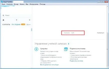 Skype partnerek