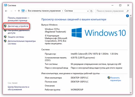 Letöltés bluetooth Windows 7 laptop