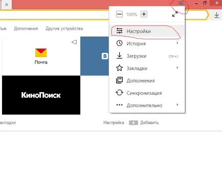 Shockwave Flash összeomlott - hogyan kell rögzíteni a Yandex Browser