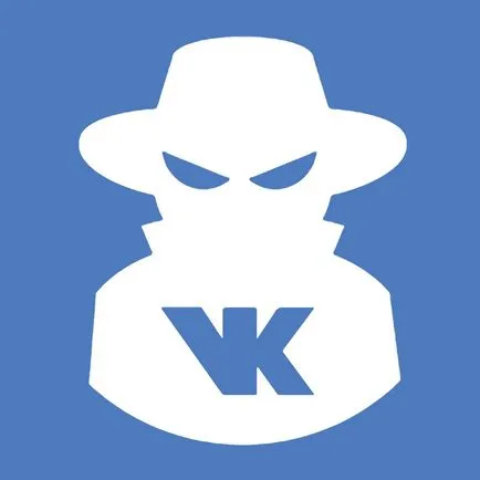 Spy VKontakte olvasni mások bejegyzéseihez