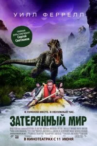 Nézzen filmeket a dinoszauruszokról ingyen online List