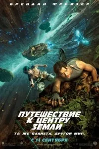 Nézzen filmeket a dinoszauruszokról ingyen online List