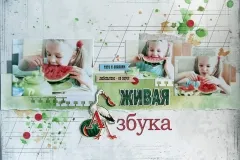 Scrapbooking kezdőknek képeslapok saját kezűleg