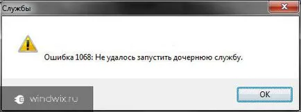 audio szolgáltatás nem fut Windows 7 - hogyan kell megoldani a problémát (a probléma a hiba előfordulását) audio szolgáltatás nem fut Windows 7 - hogyan oldja meg a problémát