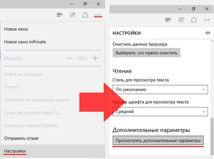 Kémkedés a felhasználók Windows 10 ( „Beállítások” később kiderül) Kémkedés a felhasználók Windows 10