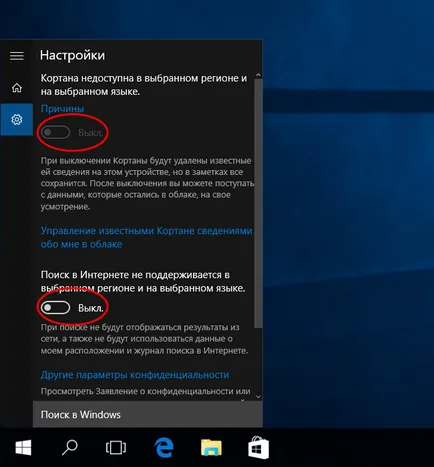 Kémkedés a felhasználók Windows 10 (a nyitó szakasz) Kémkedés a felhasználók Windows 10