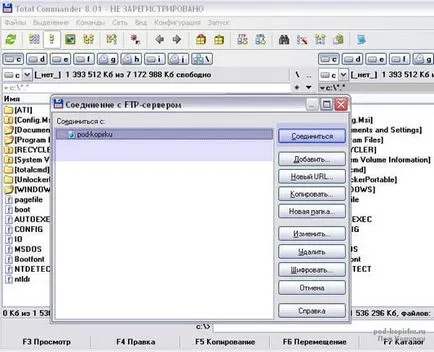 Vegyület ftp-szerver, lépésről lépésre oktatás az interneten példákkal kezdők