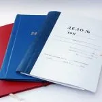 Elkészítése és feltöltése a napló megrendeléseket személyzet (megrendelések bejelentkezni munkatársak letöltés minta) Elkészítése és feltöltése a napló megrendeléseket személyzet