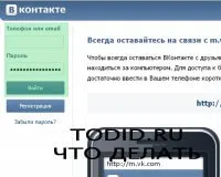 Hozzon létre egy konferencia beszélgetés, Csevegőpartner