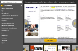 Hozzon létre egy ingyenes weboldalon tanárok, Akadémia sikeres tanár (tanárok) Hozzon létre egy ingyenes weboldalon tanárok Akadémia sikeres tanárok