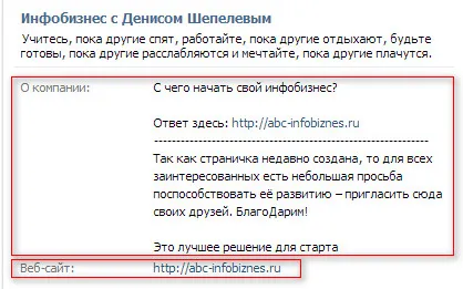 Oldal létrehozása a VKontakte!