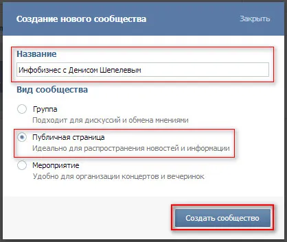 Oldal létrehozása a VKontakte!