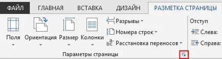 Hozzon létre egy könyv vagy kiadvány (könyv) Készíts egy könyvet vagy brosúrát