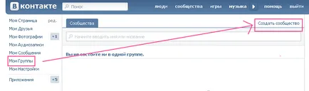Csoport létrehozása és nyilvános oldalon (Public) vkontakte további előmozdítására - közösség