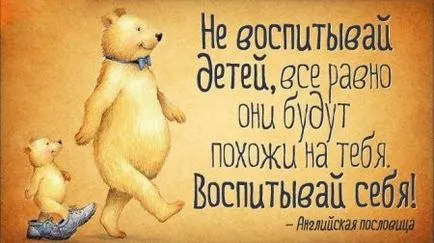 pszichológiai tanácsot, hogyan kell kommunikálni a gyermek (tipp) pszichológiai tanácsot, hogyan kell kommunikálni a gyermek