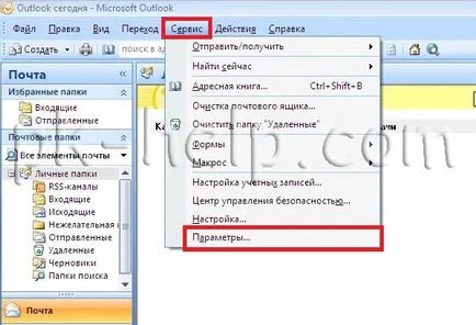 Létrehozása és konfigurálása az aláírást a Microsoft Outlook 2007