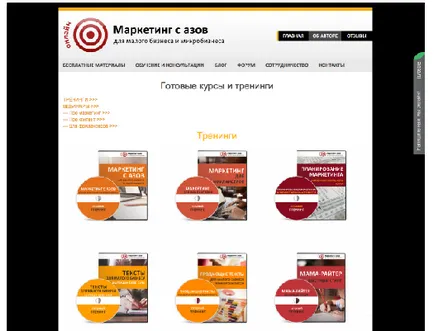 Hozzon létre egy weboldal fejlesztés és prototípus példák