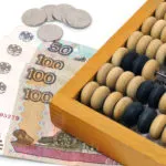 Az éves átlagos költsége gépek és berendezések képlet okbuh (képlet) Az éves átlagos értéke a tárgyi eszközök képlet okbuh
