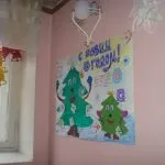 Fali újságok és plakátok a kezüket az új 2017 Karácsonyi kézműves (poszter) Fali újságok és plakátok a kezüket az új 2017 Karácsonyi kézműves