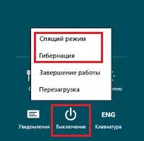 Hibernálás Windows 8 finomhangolás