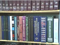 Referencia - bibliográfiai berendezésben a könyvtár (görgők) Referencia - bibliográfiai berendezésben a könyvtár