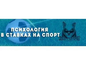Viszont a futball - 5 módon, hogy jobban